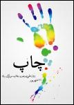 MajidOnline Image Upload Center
