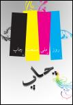 MajidOnline Image Upload Center