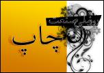 MajidOnline Image Upload Center
