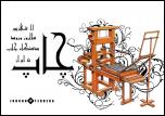 MajidOnline Image Upload Center