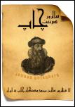 MajidOnline Image Upload Center