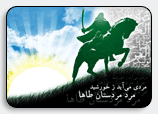 mahdi_tumb.gif