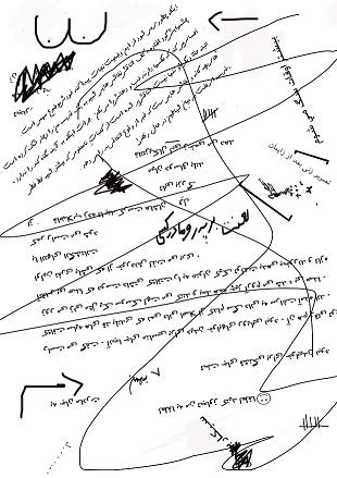راست می گفت . آنجا جای مناسبی برای دیدن خوابهای رویایی نبود . آن هم وقتی توی کثافت سایه های قد بلندی که نمی دانی اصلا از کدام سگ دانی به سراغت آمده اند. زور می زنی مثل یک سوسک لهت می کنند و بعد همه چیز آرام می شد ، بی صدا . آنقدر بی صدا که دوست داشتی کثافتت را به عنوان کیک تولدت بدهی بخورند و تازه اولین نفری باشد که از خوردنش لذت می بری