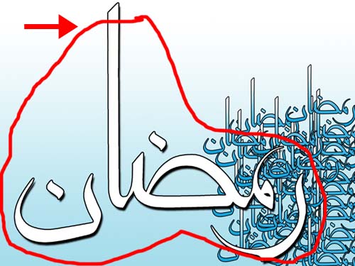 ramadan2l.jpg