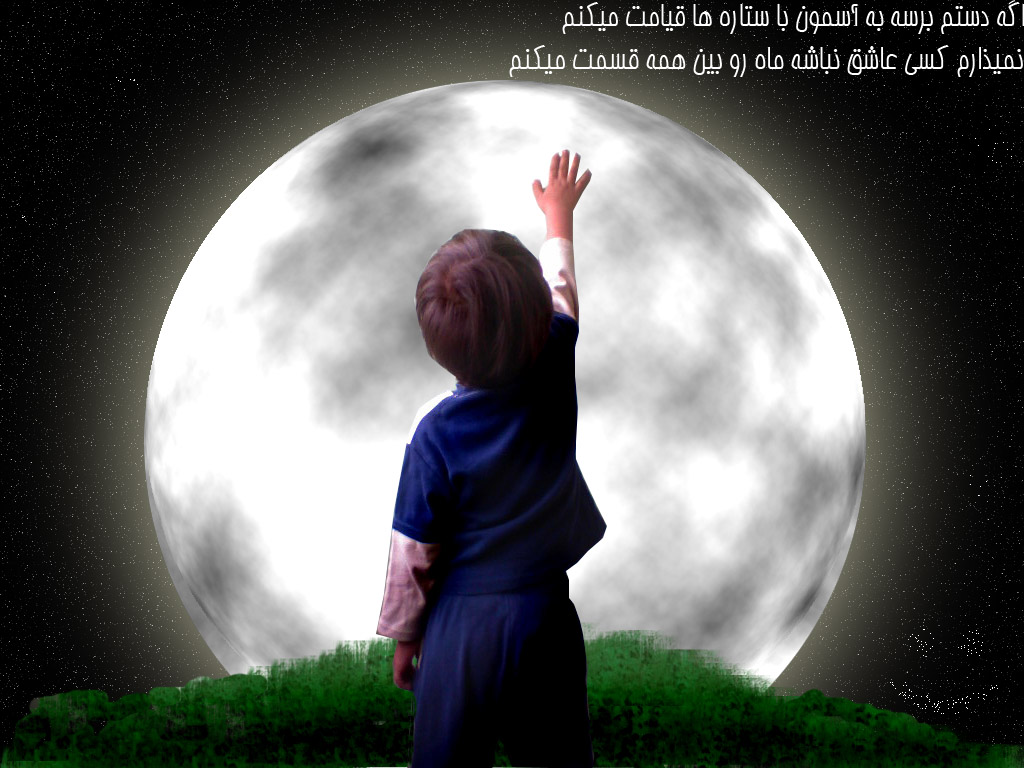 sahand.jpg