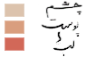 colors.gif