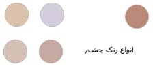 color-eye.jpg