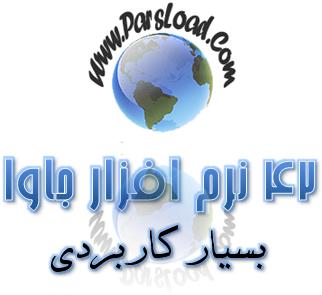 www.parsload.com