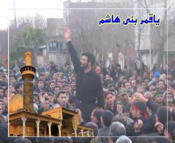 هیات ابوالفضلی آران