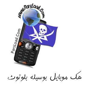 www.parsload.com