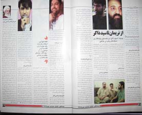 توهین به نریمان پناهی و سید جواد ذاکر