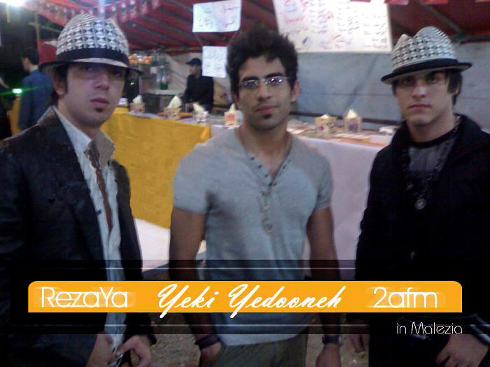 Rezaya 2afm Toofan