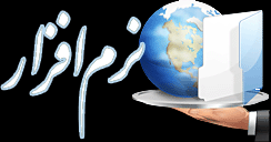 ورود به بخش دریافت نرم افزار