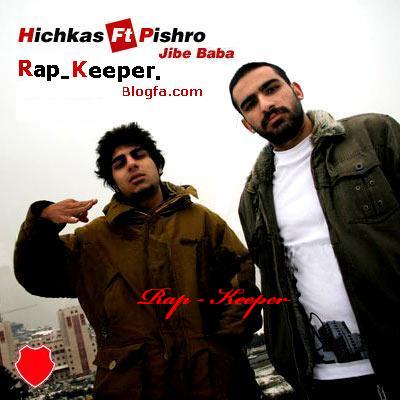 Rap-keeper