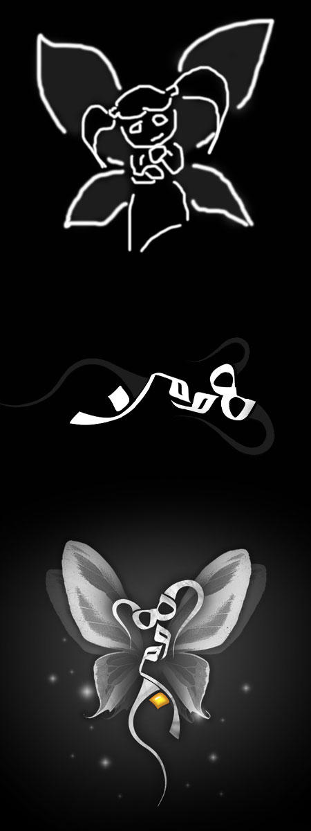 frame_logo.jpg