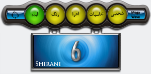shirani1.png