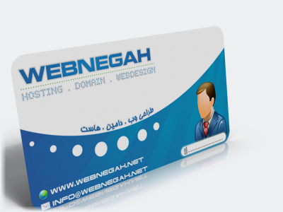 webnegahcardsignature.png