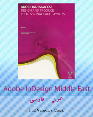 Adobe InDesign CS3 Middle East