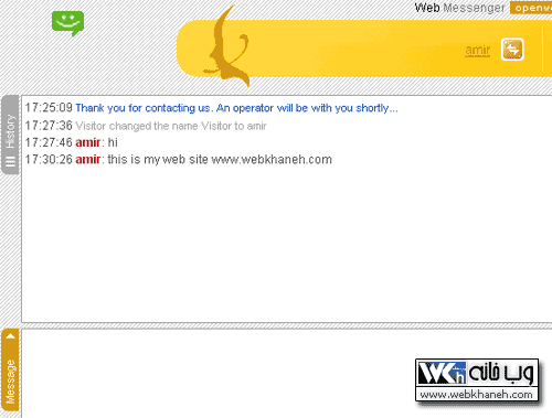 http://img.majidonline.com/pic/177695/messenger.png