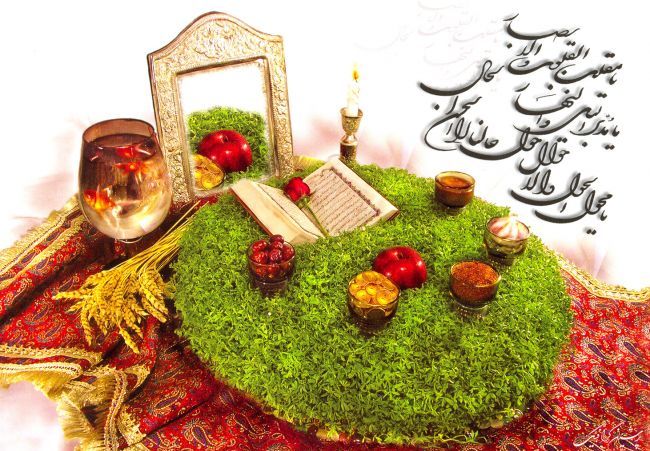 سال نو مبارک