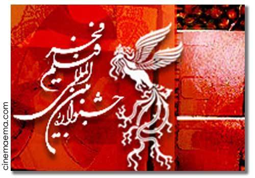 fajr31162295244big.jpg