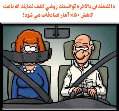 كشف بزرگ