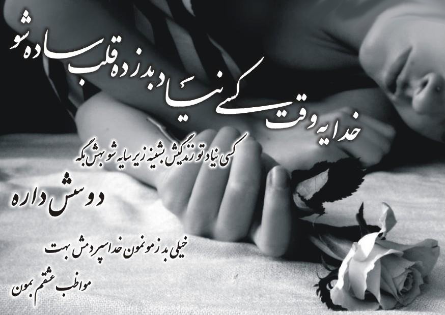 چرااااااااا