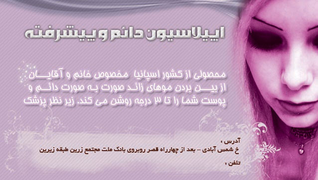 Visit-(pink2).jpg
