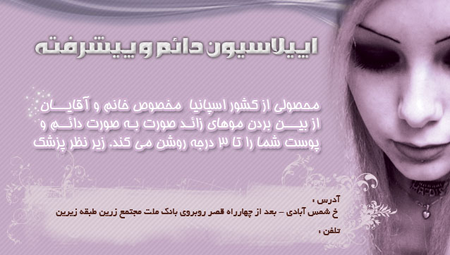Visit-(pink)Lumi.jpg