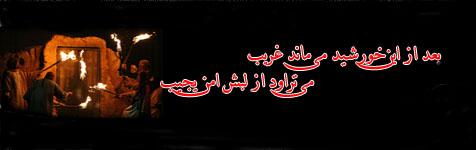 يا فاطمه الزهرا سلام الله عليها 