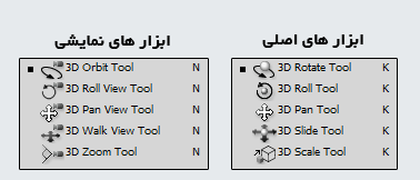 3d-tools.png