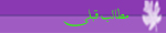 مطالب قبلي