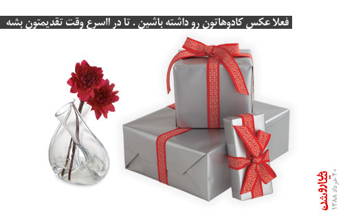تولدت مبارک