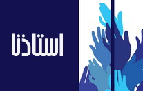 استاذنا: آیت الله حاج شیخ جواد مروی