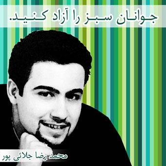 جلایی ÷ور