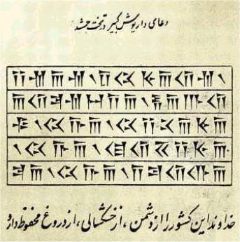 زبانم