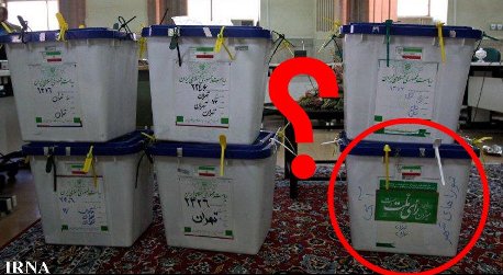 صندوق شورای شهر این وسط چه غلطی میکنه ؟!