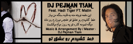  Pejman Tiam Ft Hadi tiger and matin  