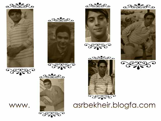 asr bekheir