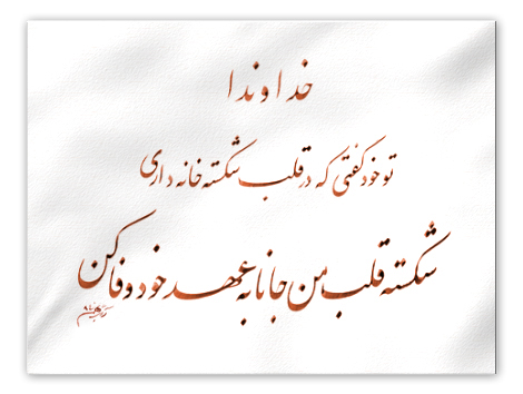 خدا
