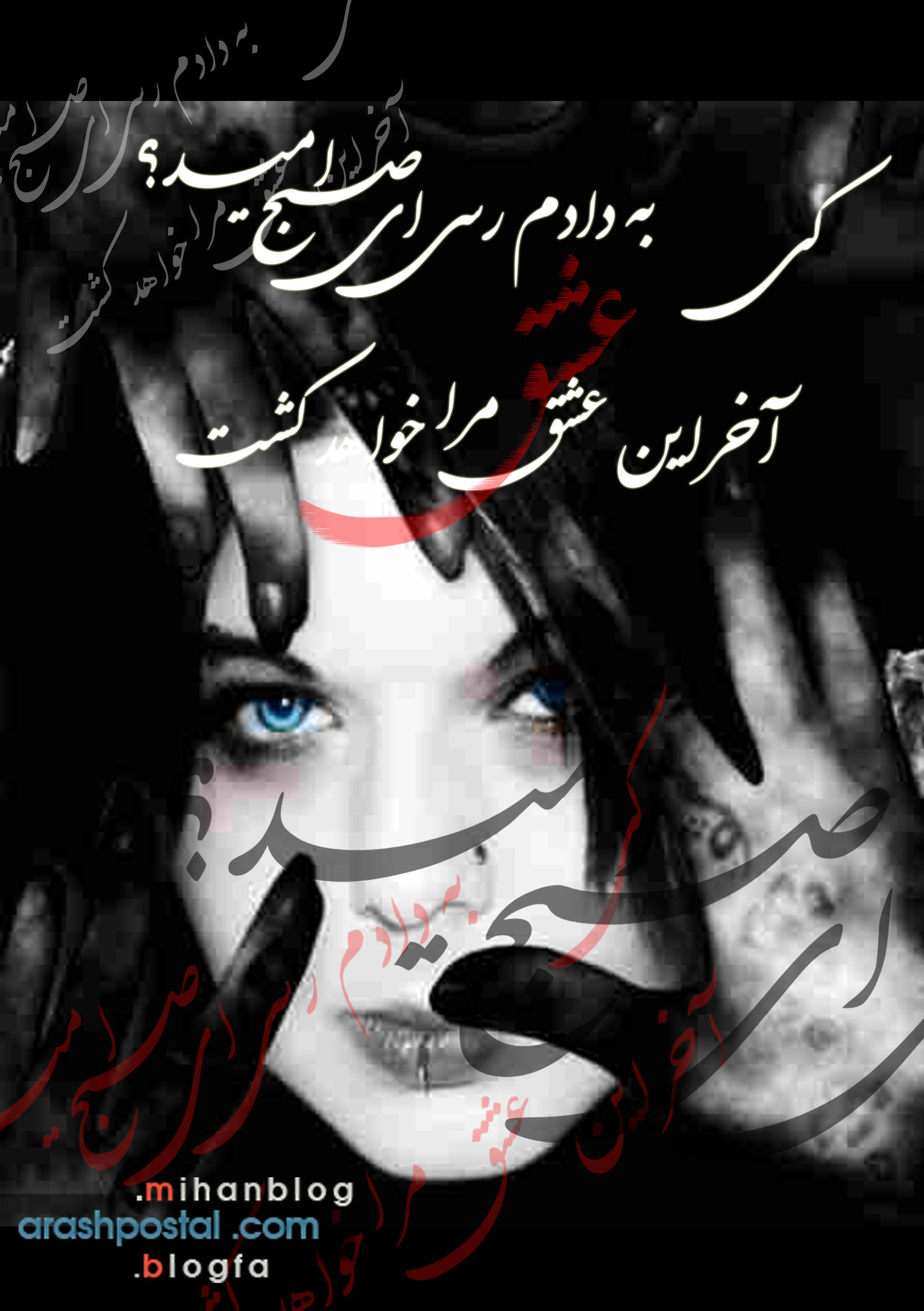 عشق