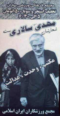 آخرین بازمانده