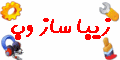 http://img.majidonline.com/pic/216041/%D9%84%D9%88%DA%AF%D9%884.gif