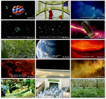 مستند روز قيامت نامعلوم Doomsday  X - The Unknown