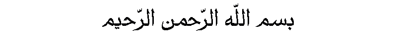 http://img.majidonline.com/pic/216423/%D8%AF%D8%B9%D8%A7%D9%8A%20%D9%81%D8%B1%D8%ACblack.gif