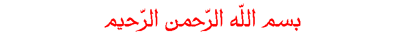 http://img.majidonline.com/pic/216425/%D8%AF%D8%B9%D8%A7%D9%8A%20%D9%81%D8%B1%D8%AC%20red.gif