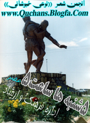 میدان کشتی