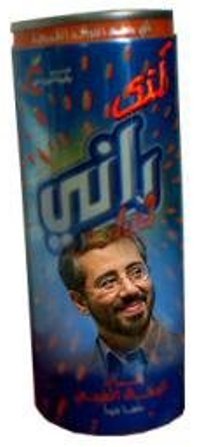 احمدی نژاد : (لنکرانی،وزیر بهداشت) خیلی دوست داشتنیه ، عین هلو میمونه ، آدم میخواد بخورتش