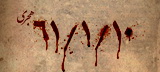 http://khazib.blogfa.com