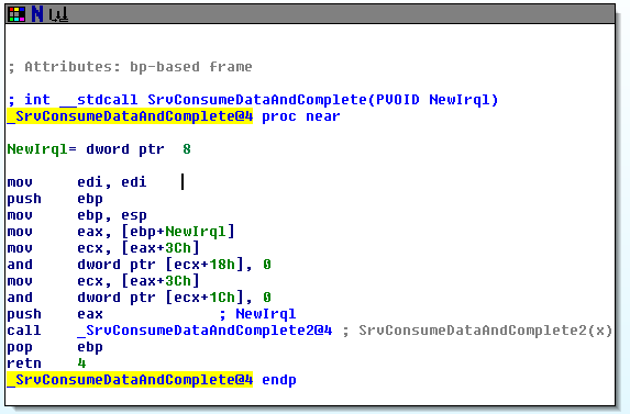 SrvConsumeDataAndComplete Function fig.11
